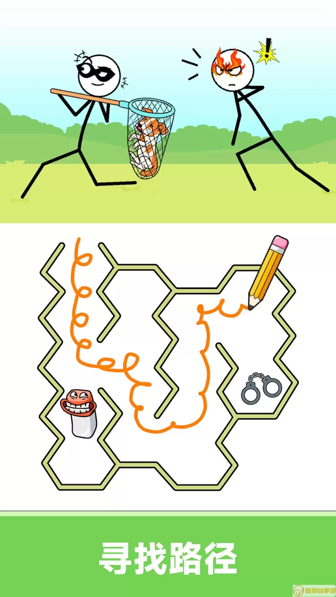 夸父追日迷宫游戏手机版