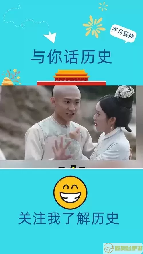 韦小宝游戏/