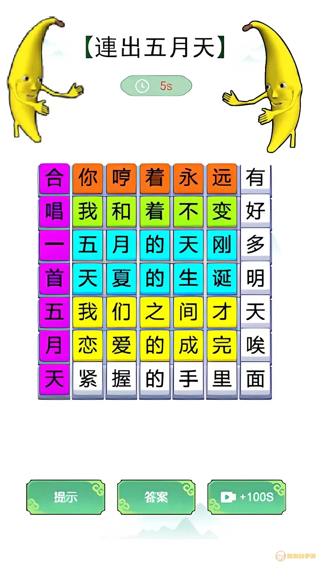 我没k这首歌老版本下载