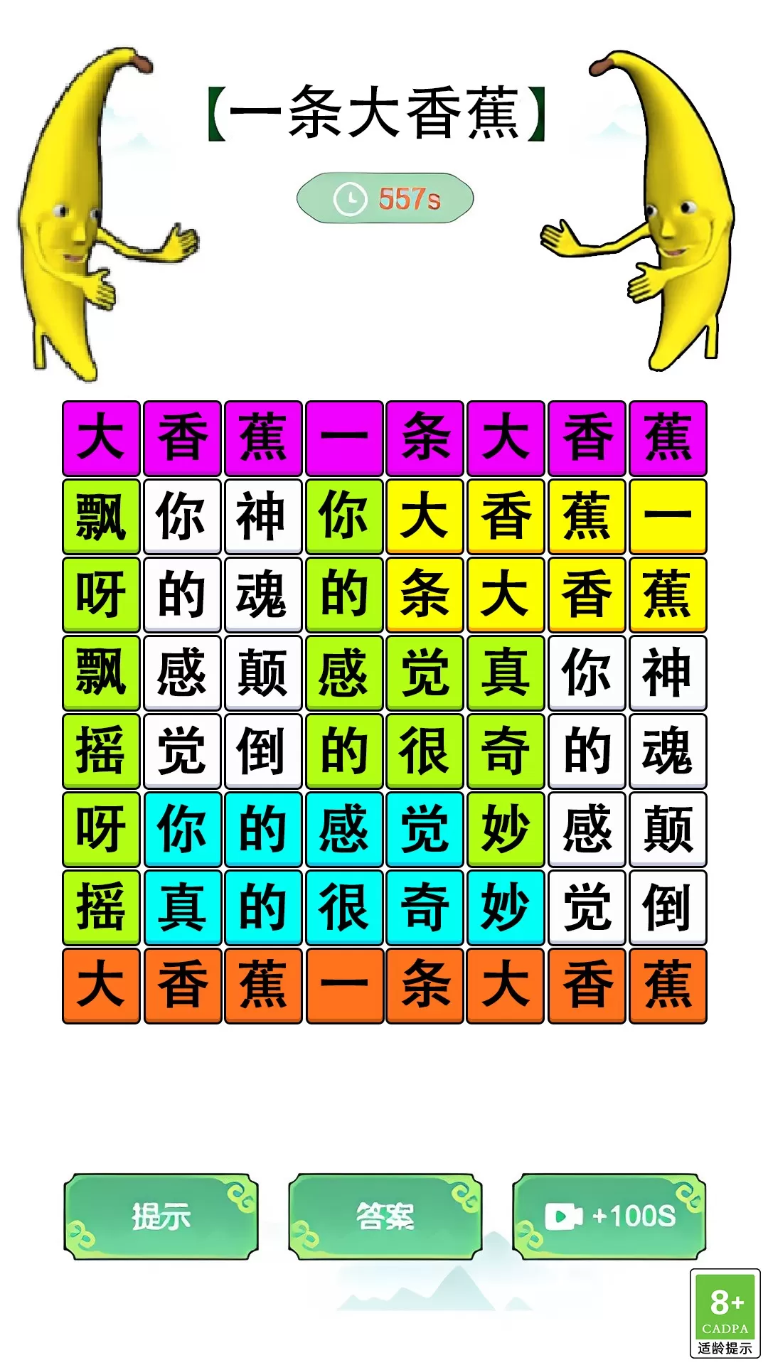 我没k这首歌老版本下载图0