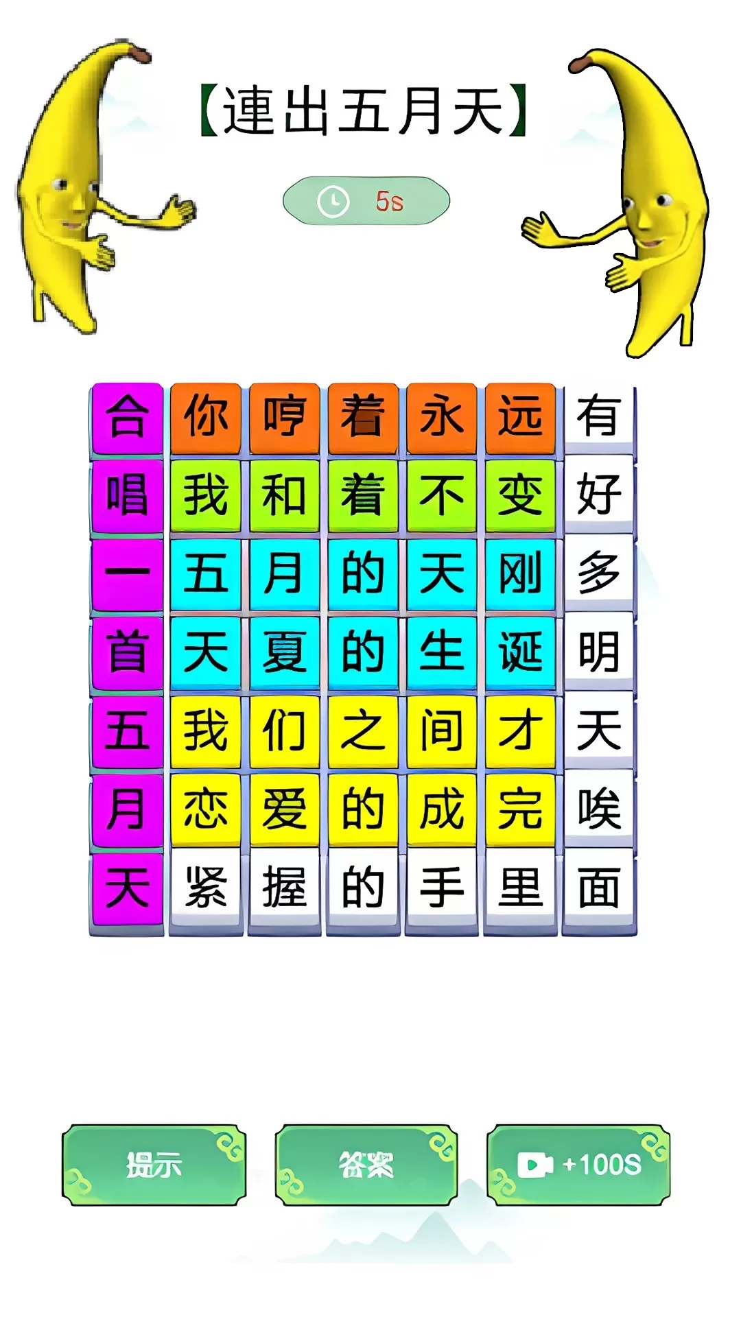 我没k这首歌老版本下载图4