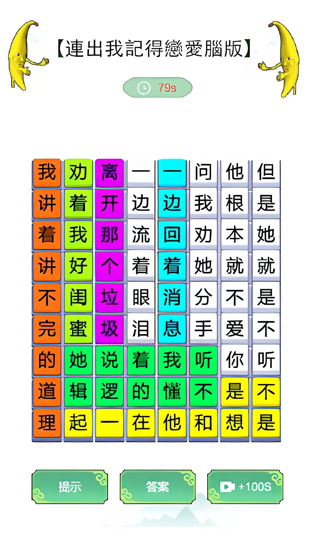 我没k这首歌老版本下载图1