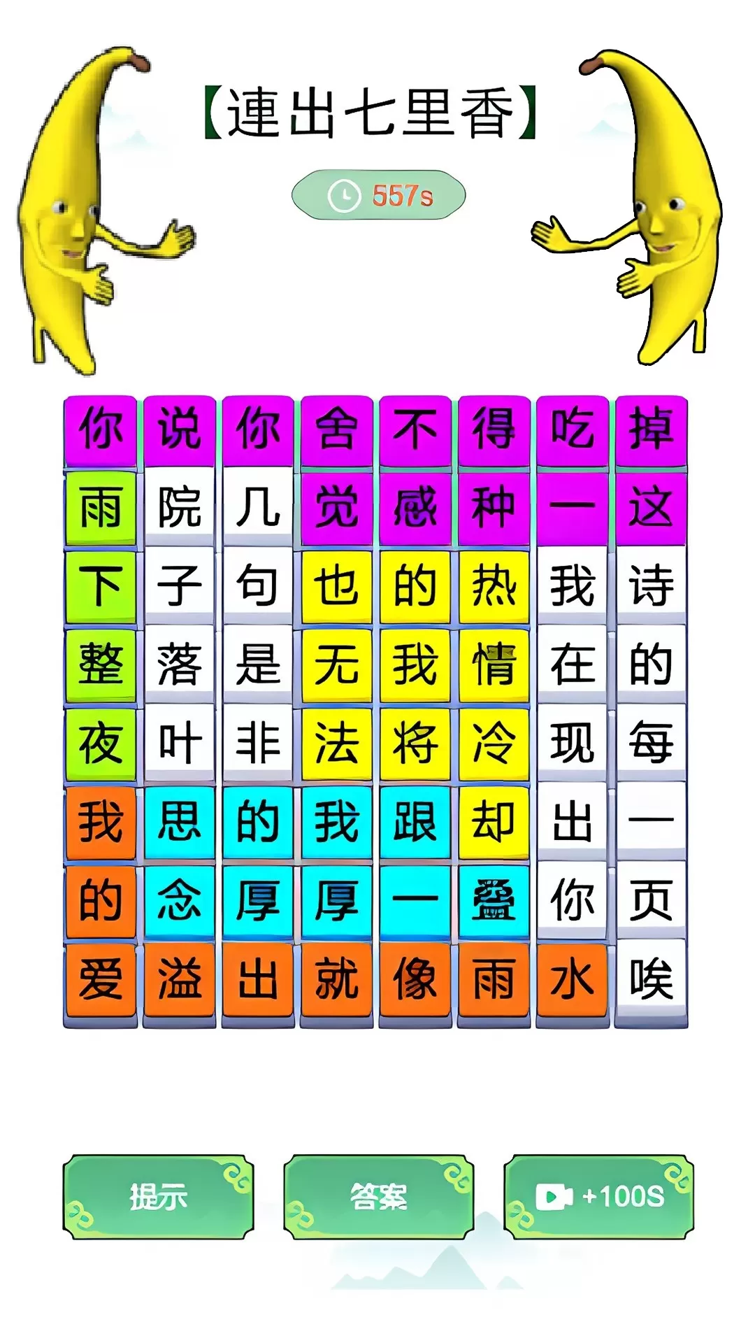 我没k这首歌老版本下载图3