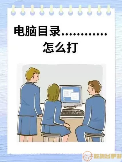 命令提示符示例图/