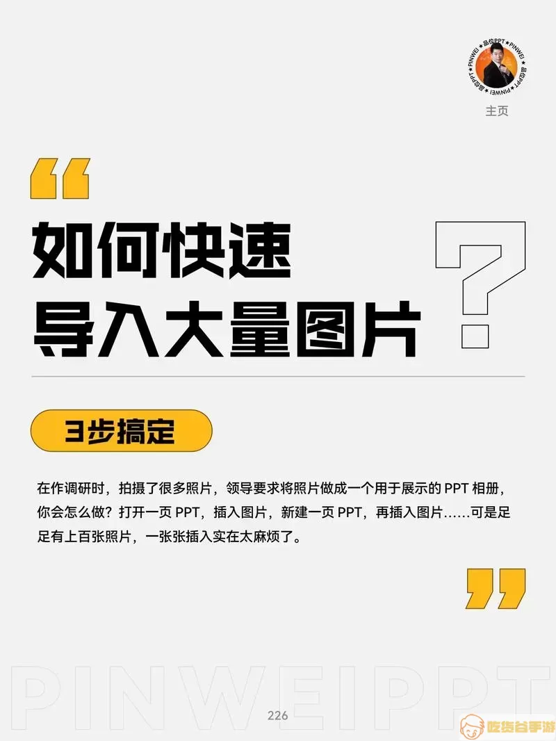 统一风格调整示例