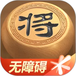 天天象棋（无障碍版）下载官网版