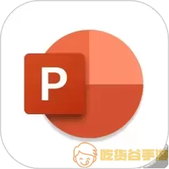 PowerPoint图标