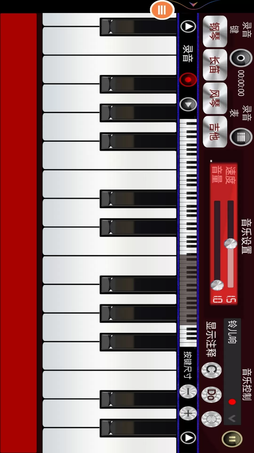 钢琴模拟器游戏新版本图3