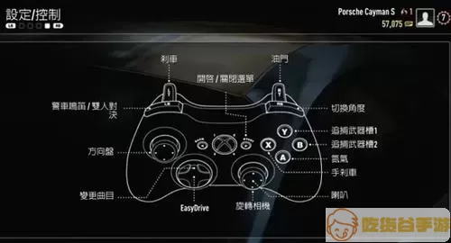 极品飞车14比赛画面