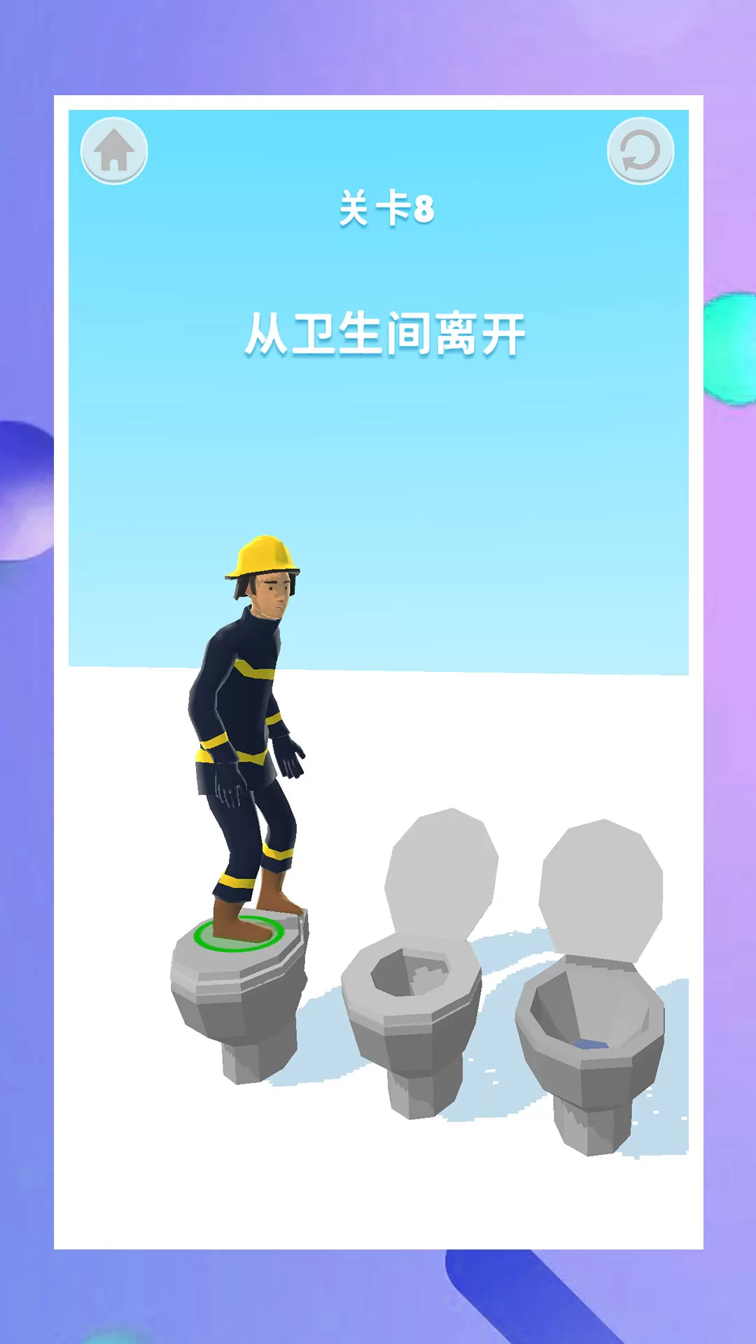 全民跑跑跑安卓版安装图3