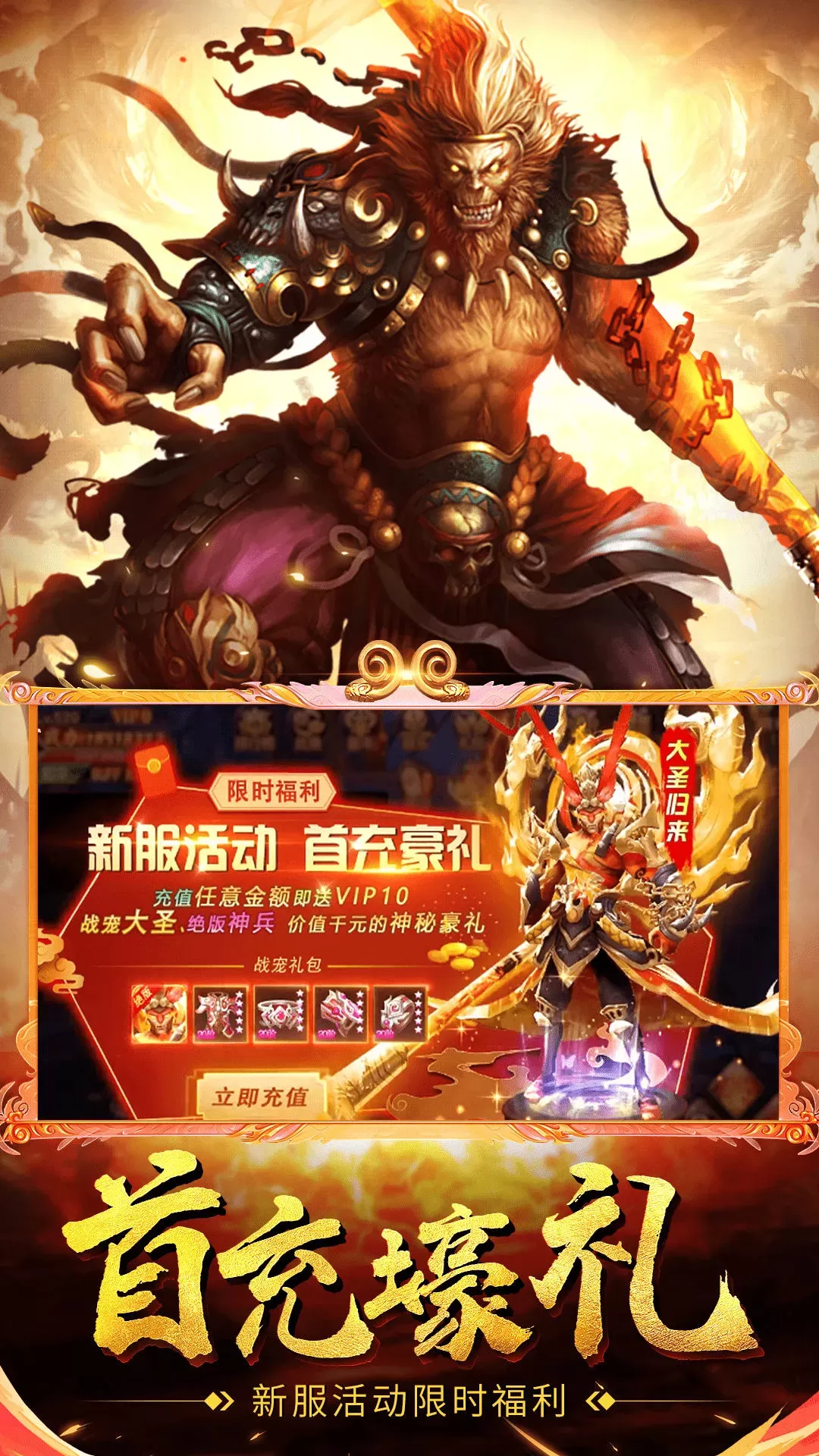 魔之谷软件v1.0下载免费版图4