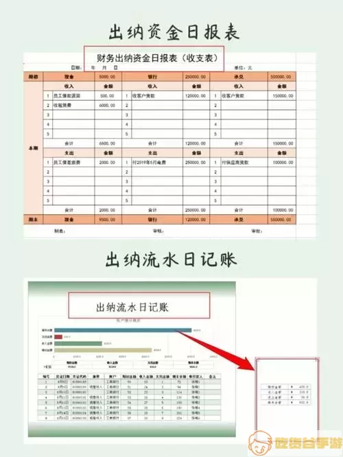 报表设计示例