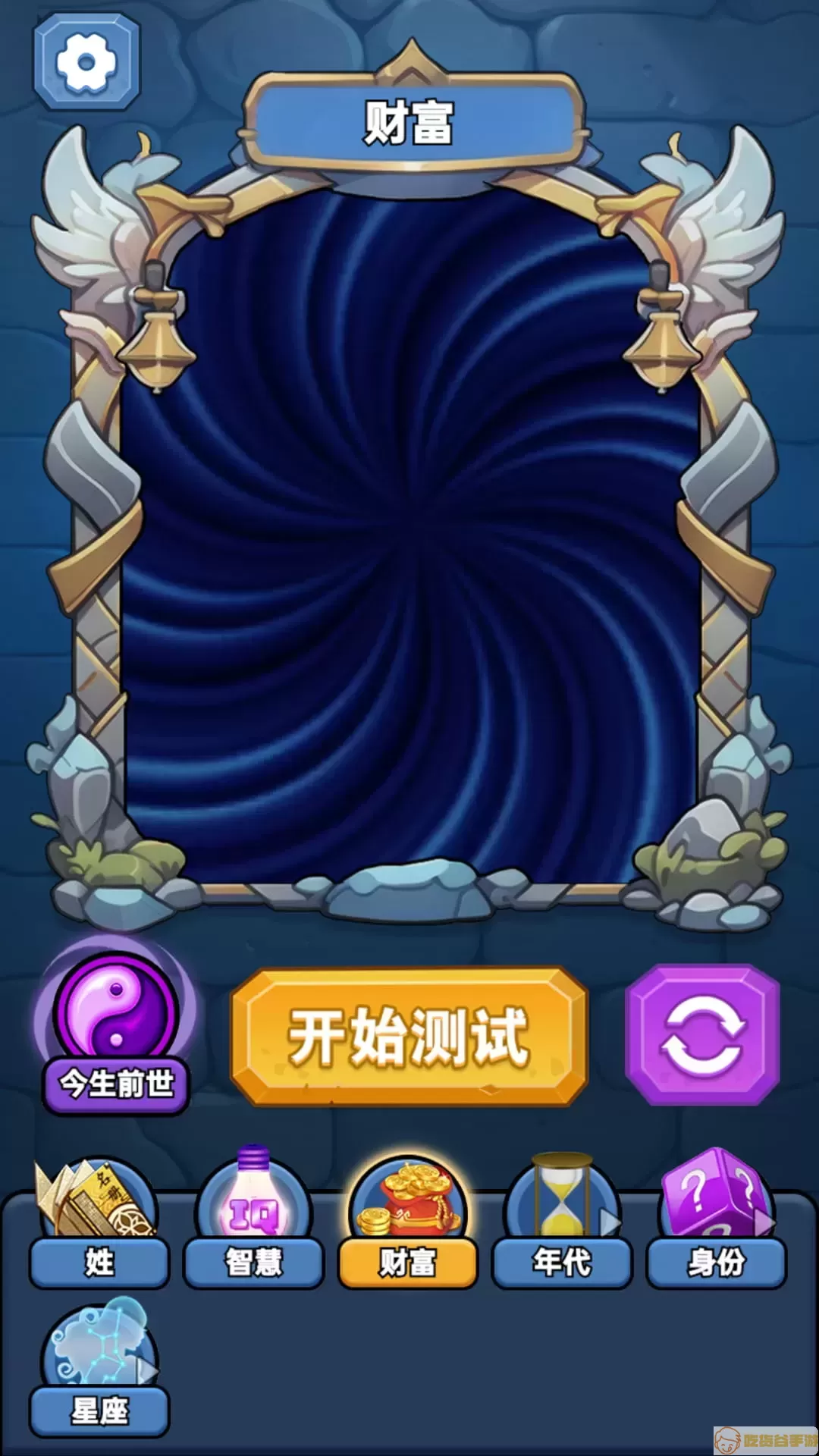 最强魔法师手游官网版