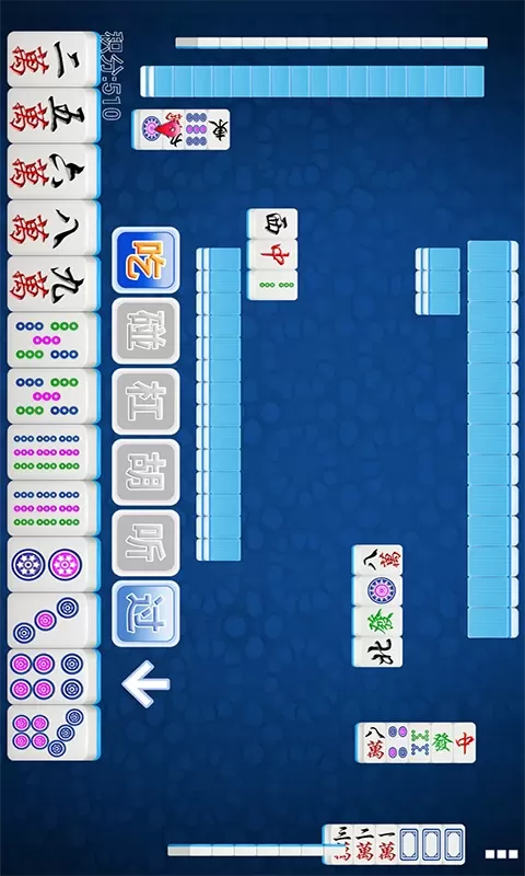 单机四川麻将手游版下载图3