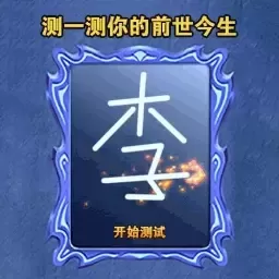 模拟魔法大师游戏手机版