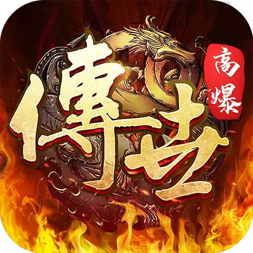 斩魔无双最新版下载