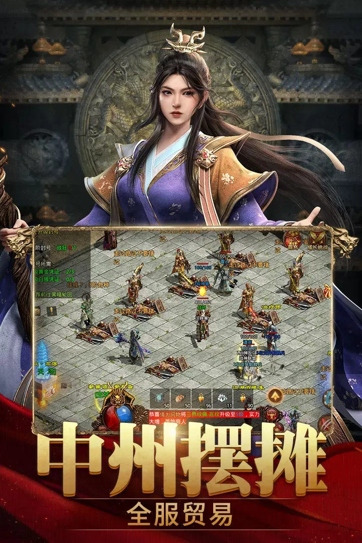 斩魔无双最新版下载图2