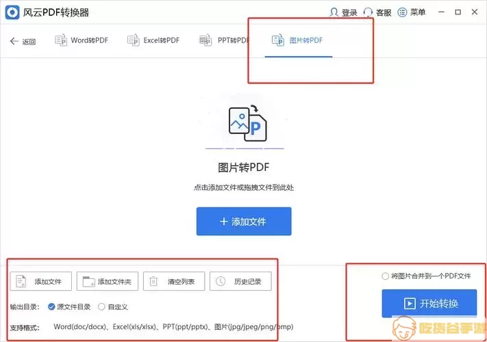 PDF示例图片