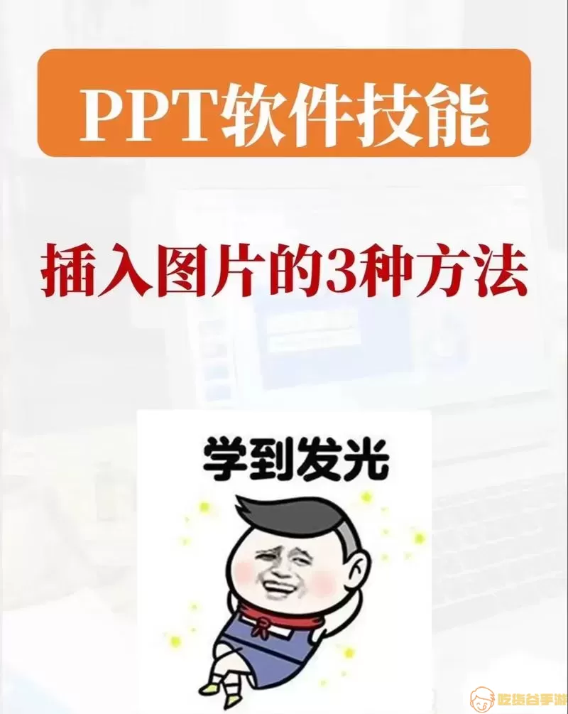 完成的PPT示例/