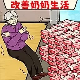 帮帮爷爷奶奶官网手机版