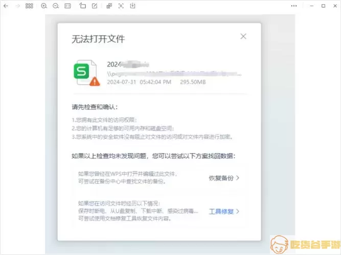 备份示意图