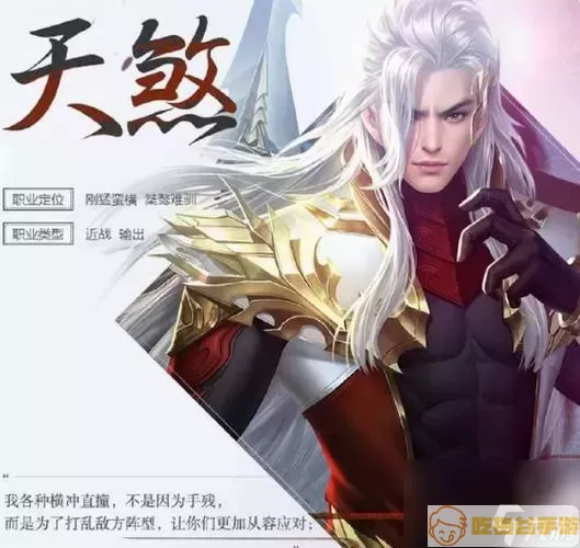 法师与道士职业