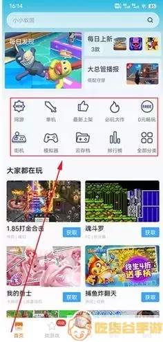 金手指示例图