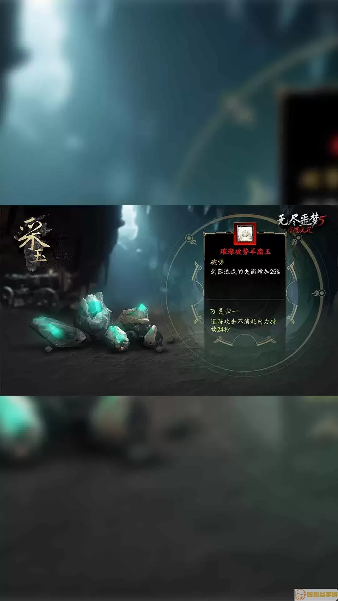 无尽噩梦5怨灵咒下载旧版