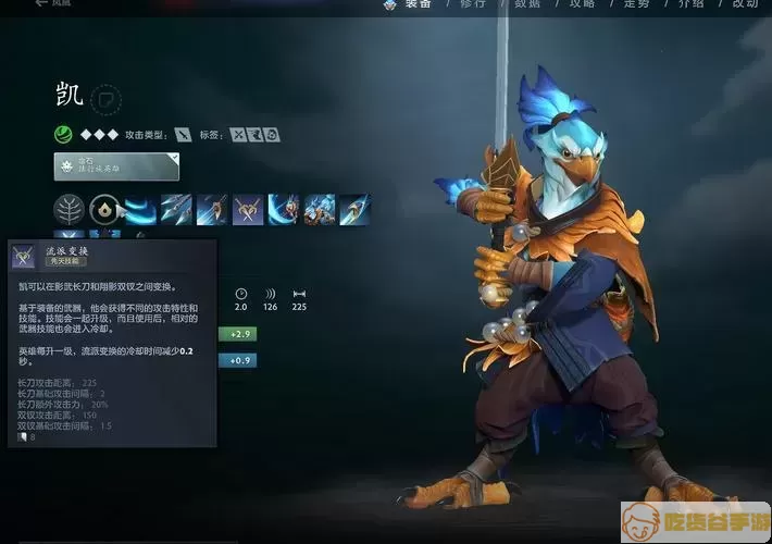 Dota2英文语音2