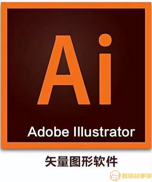 Adobe