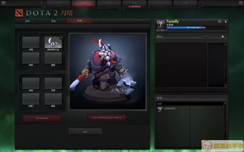 Dota