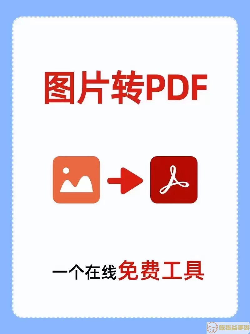 PDF示例图