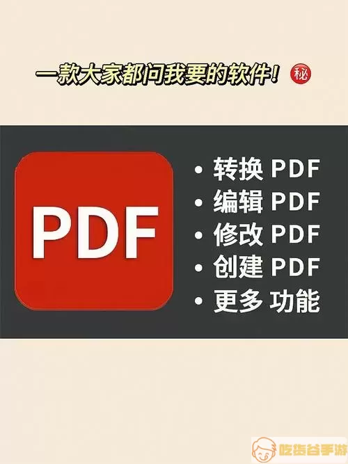 WPS文档示例图