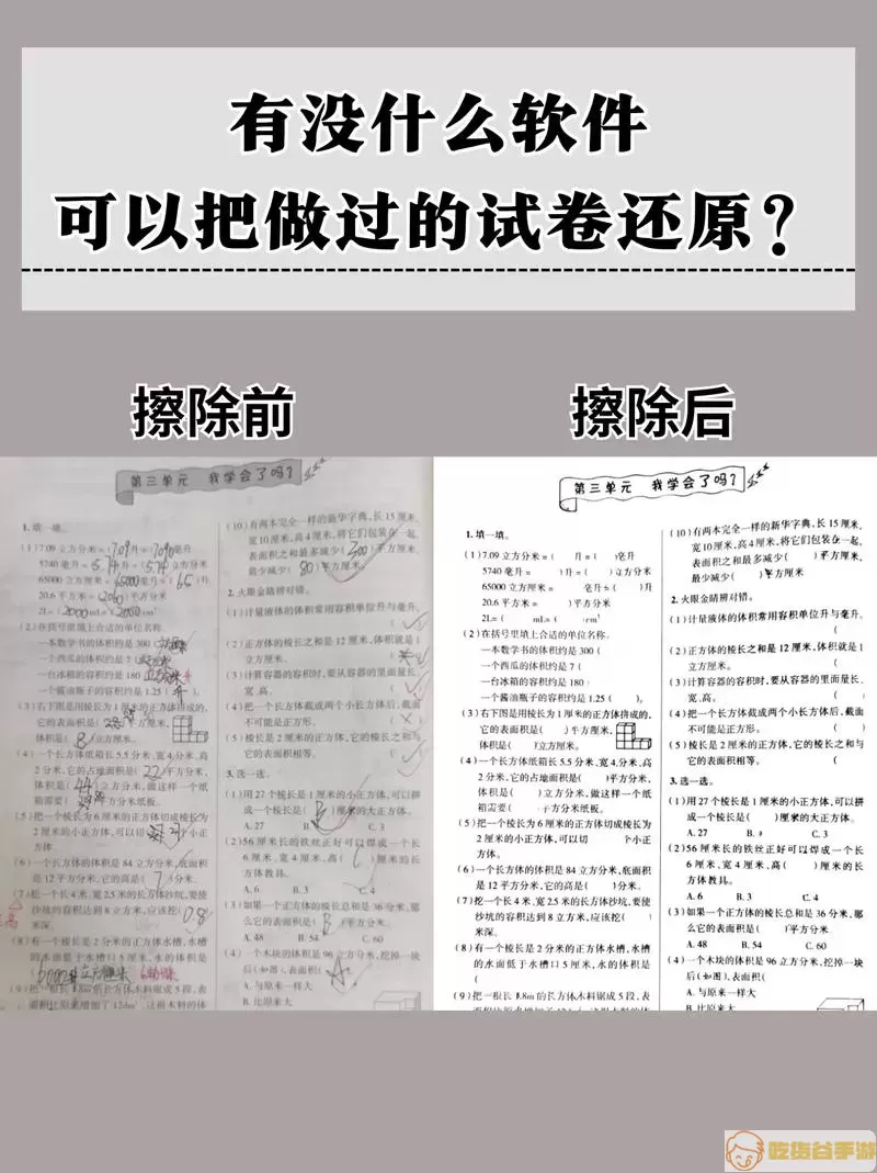 学习交流的示意图