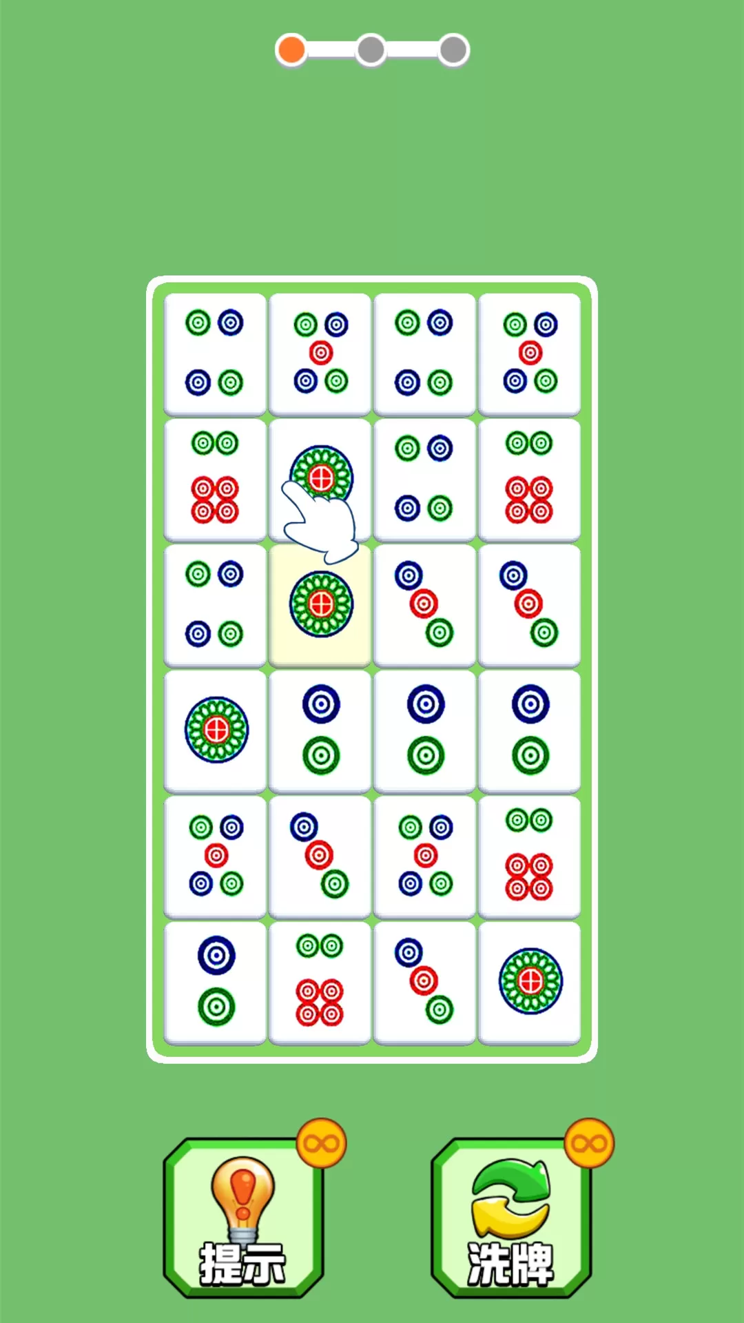 阿对对对最新手机版图3