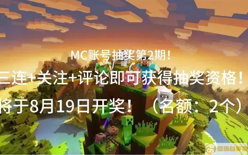 Minecraft游戏截图