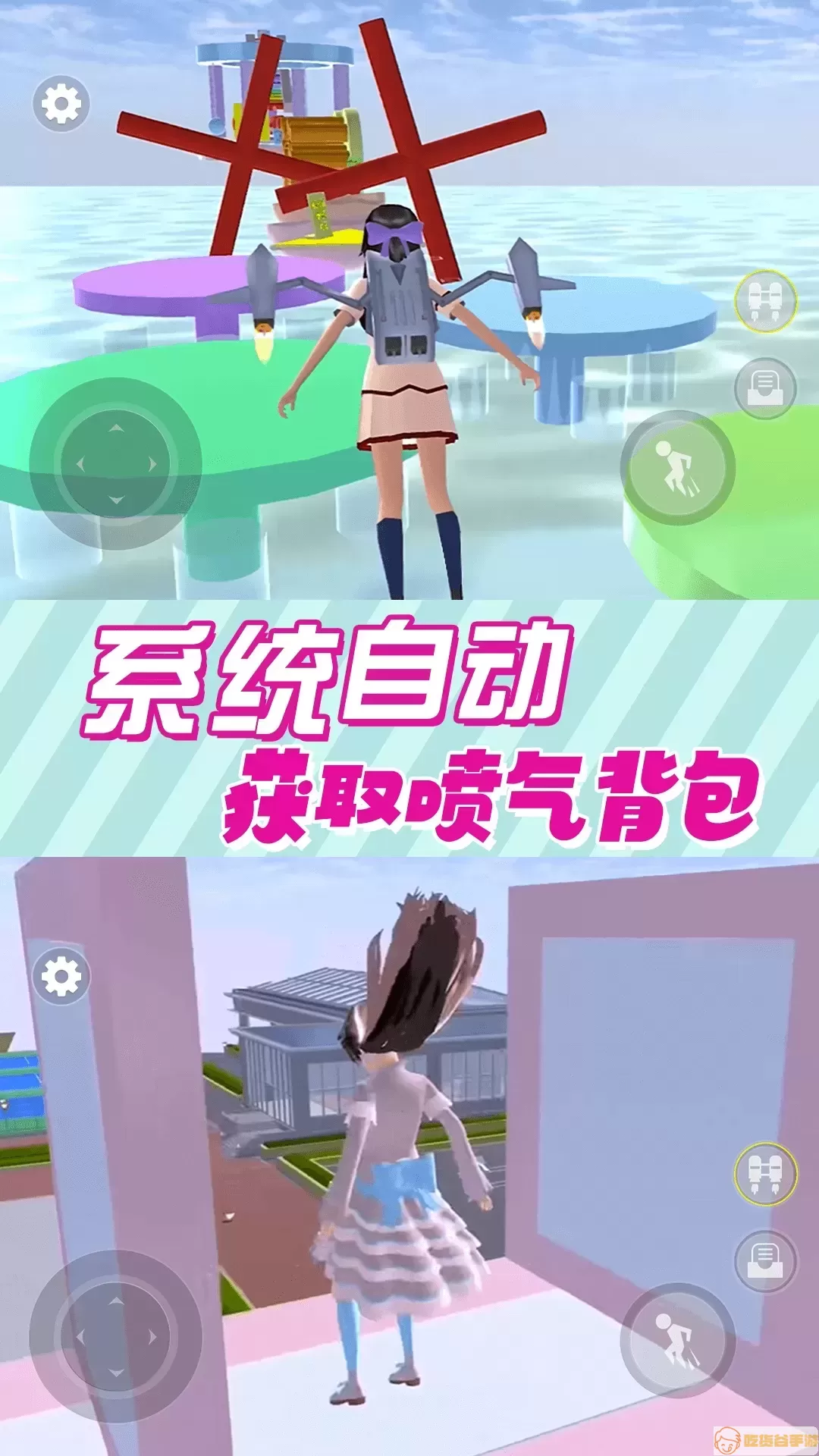 樱花少女爱跑酷最新版2024