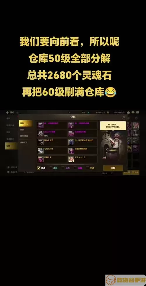 dnf110装备获取