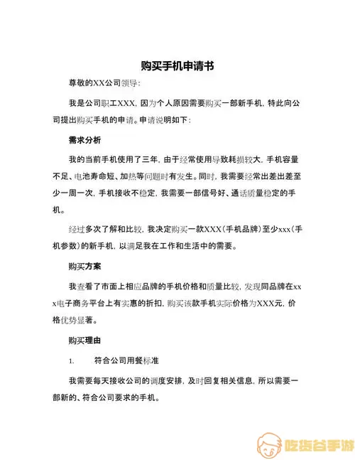 网络连接示例