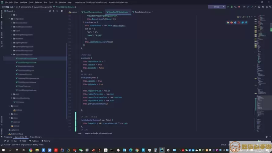 WebStorm界面