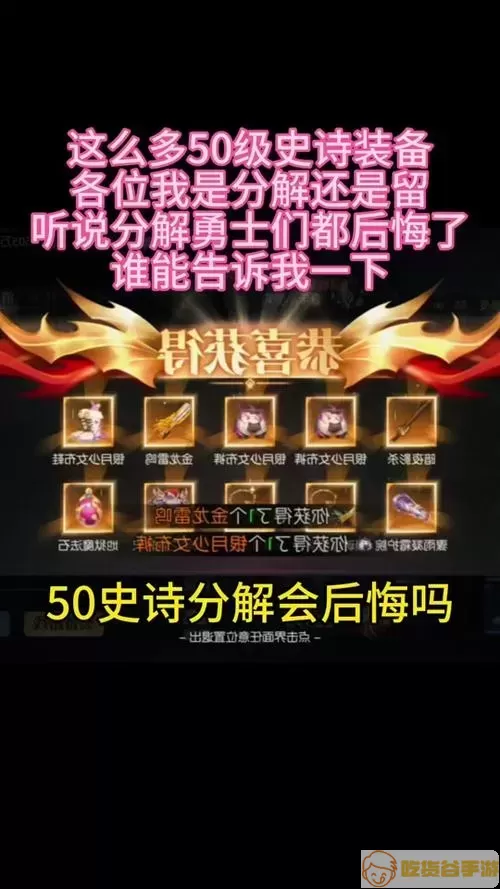 dnf100装备获取