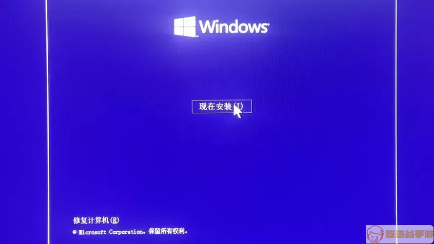 Windows