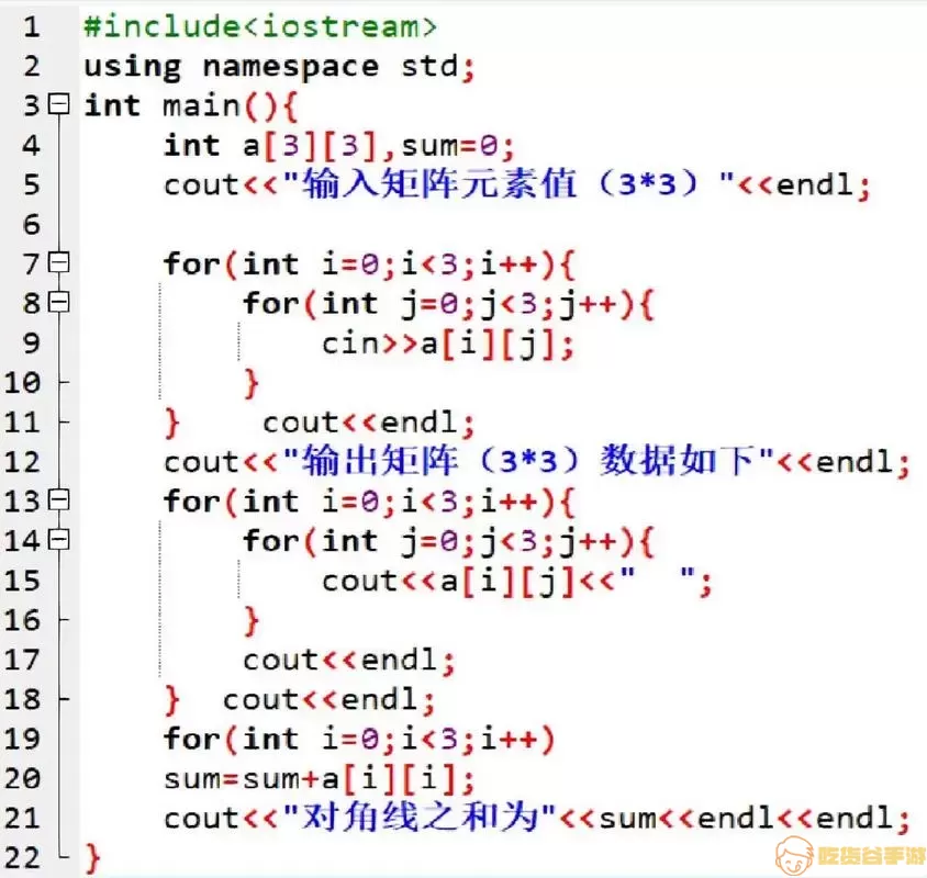 猜数字游戏界面3