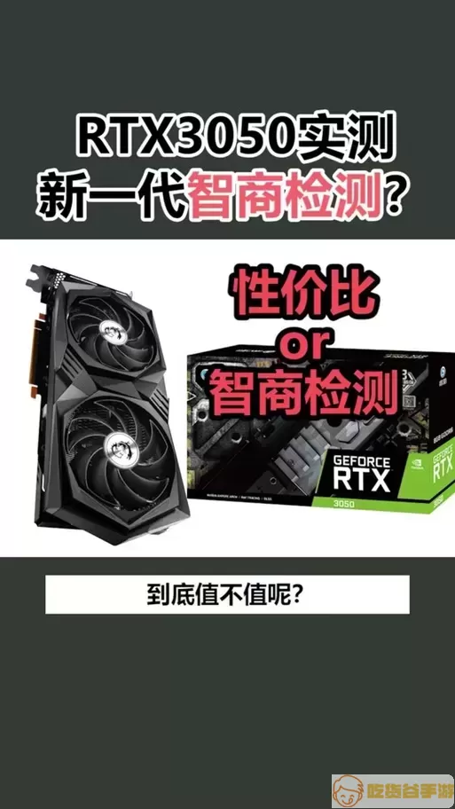 RTX