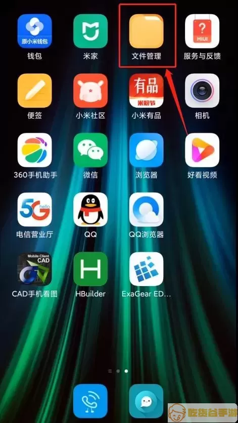 备份文件管理示意图