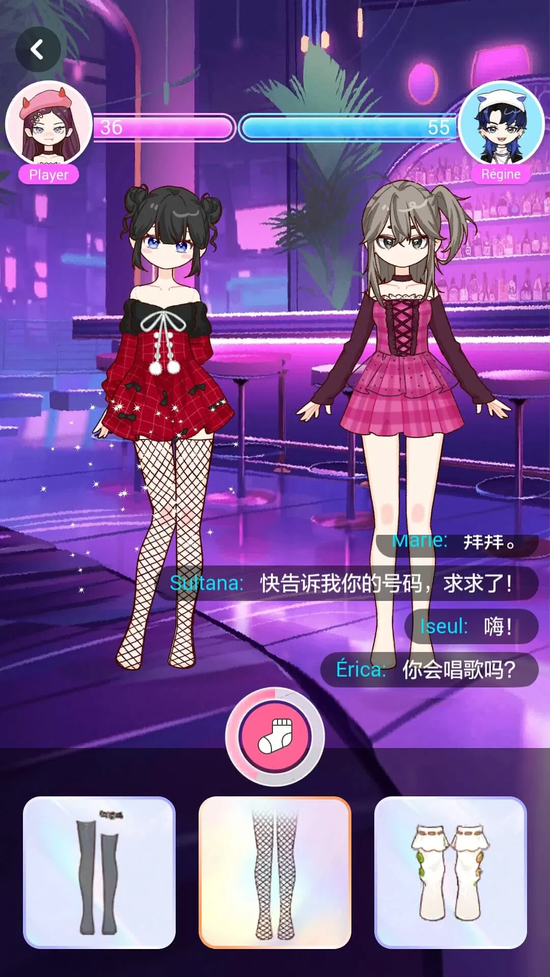 装扮魔法少女手机版下载图1