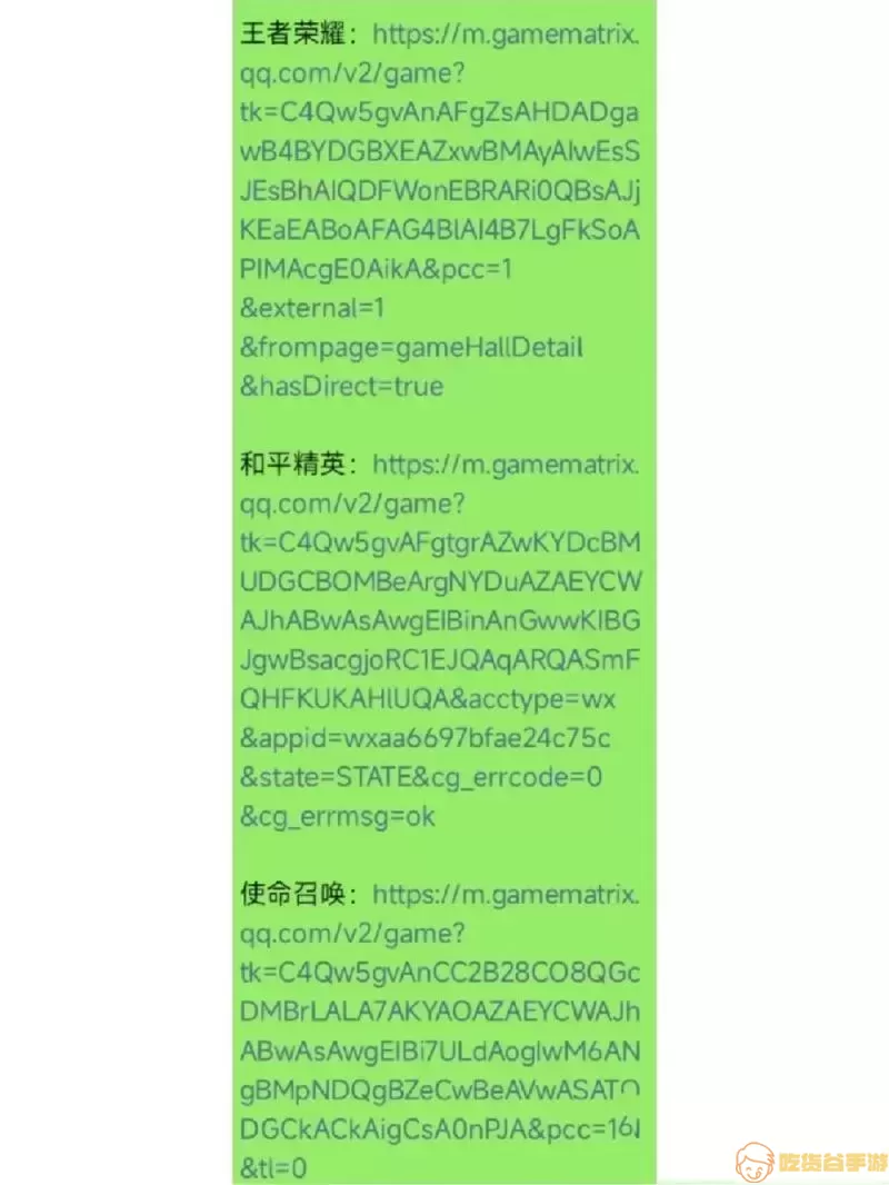 猜数字游戏界面1