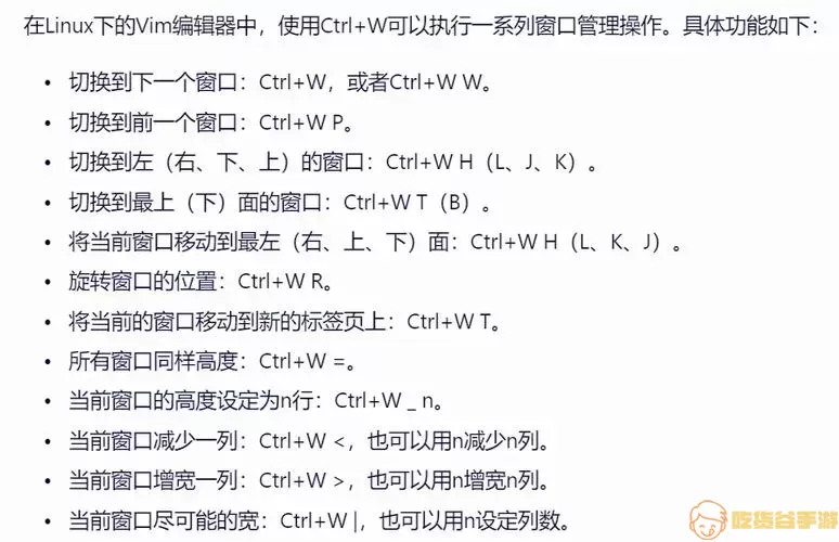 Vim编辑模式示例