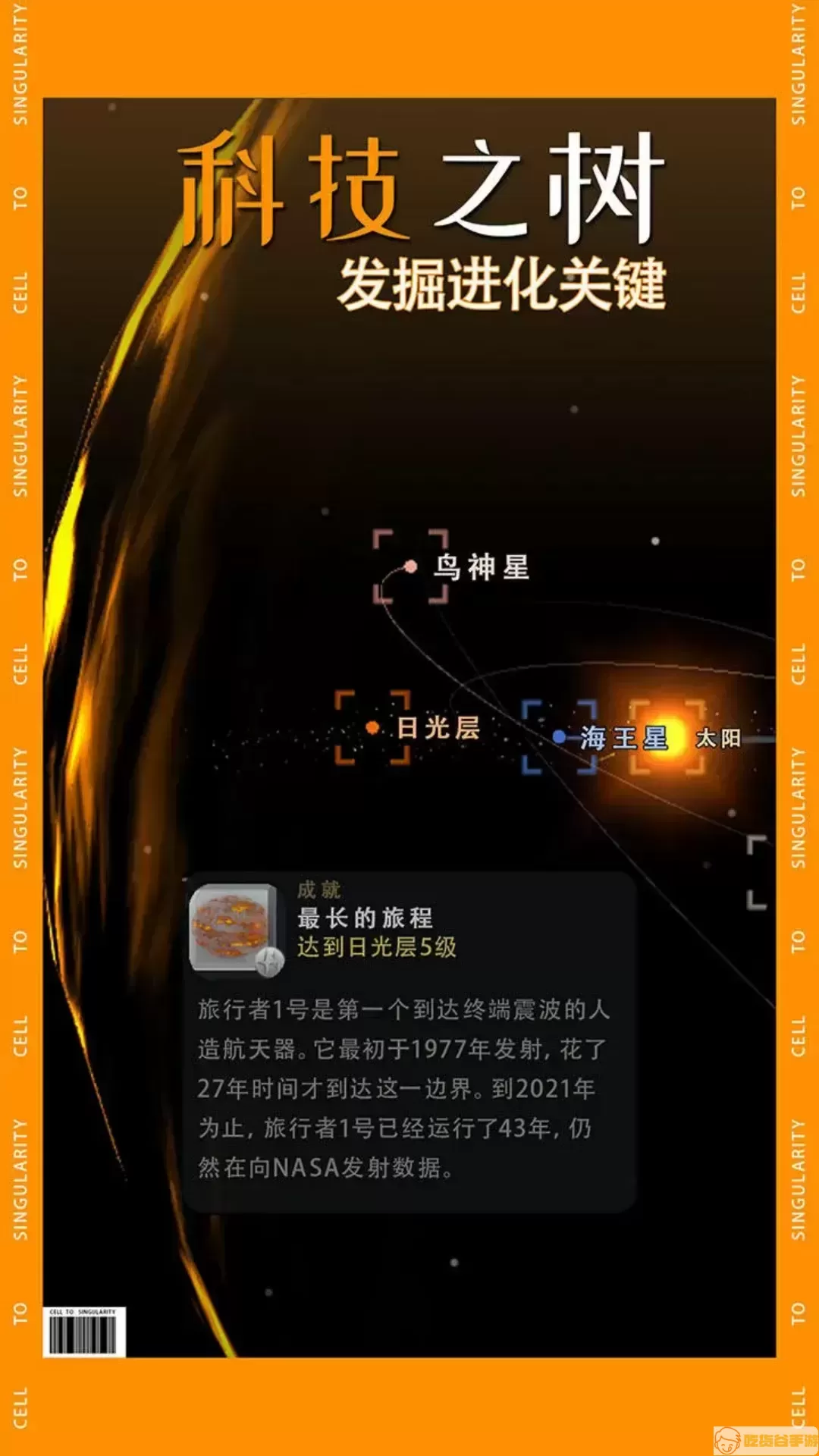 烧脑官网手机版