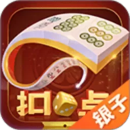 同城游扣点麻将2024最新版